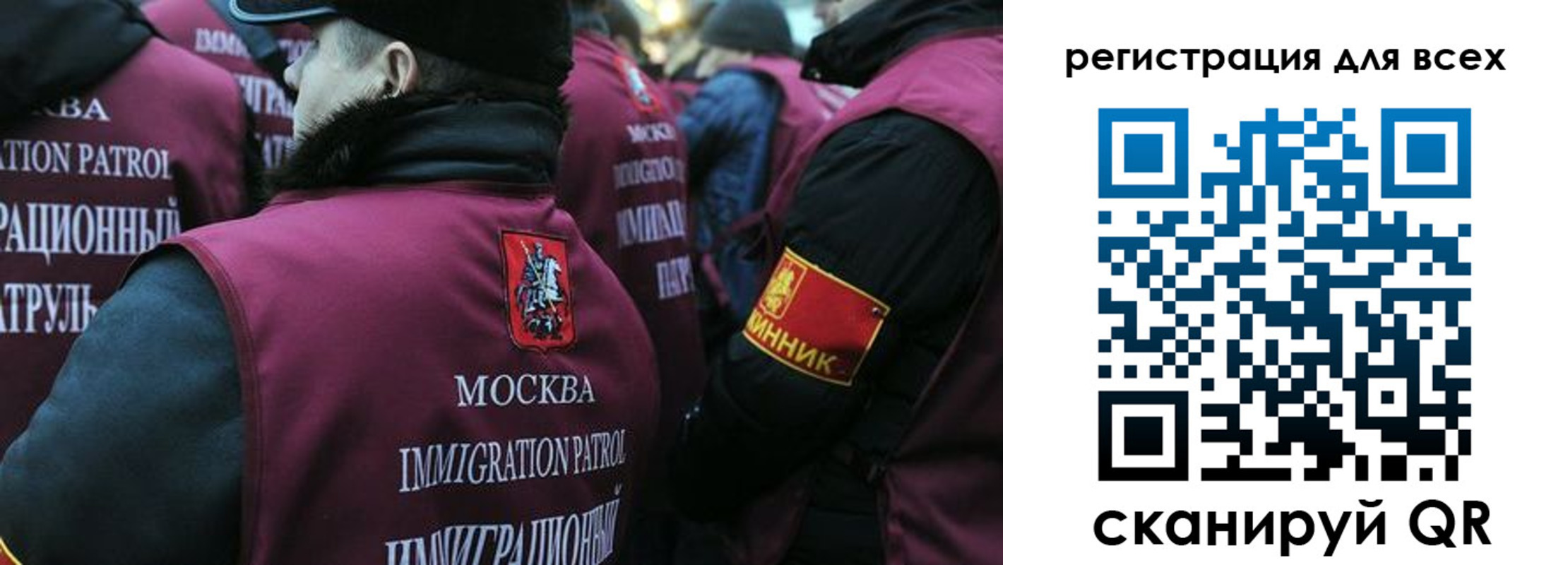 временная регистрация для школы в Краснодаре